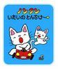 100_Ehon_6102.jpg
