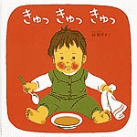 350_ehon053.gif