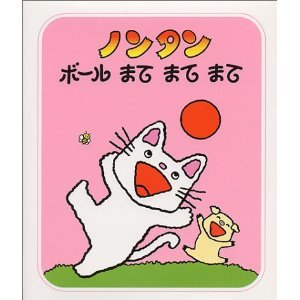 のん.jpg