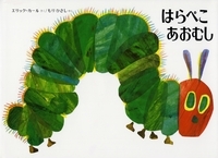 Ehon_23.jpg
