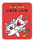 nonn.gif
