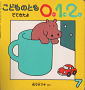 sasaki-e001.jpg